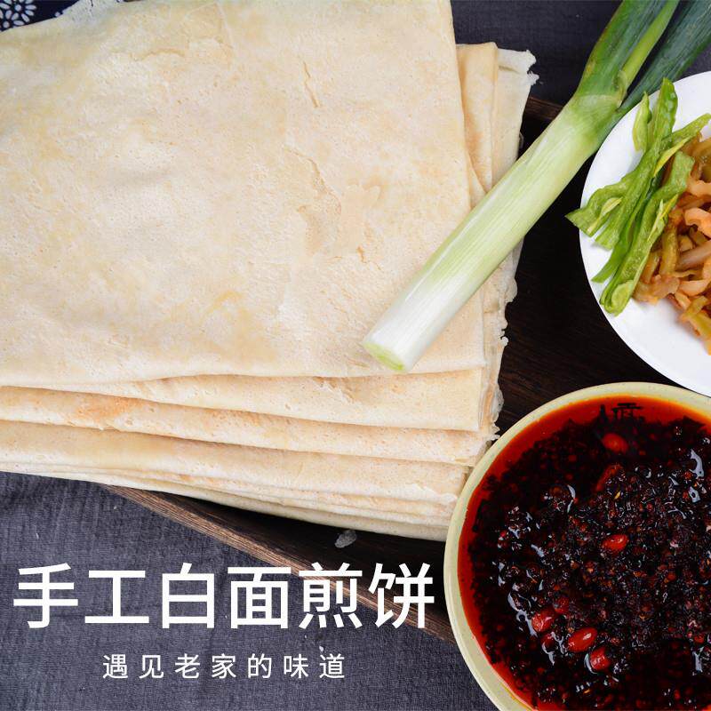 速发山东枣庄白面细面花椒