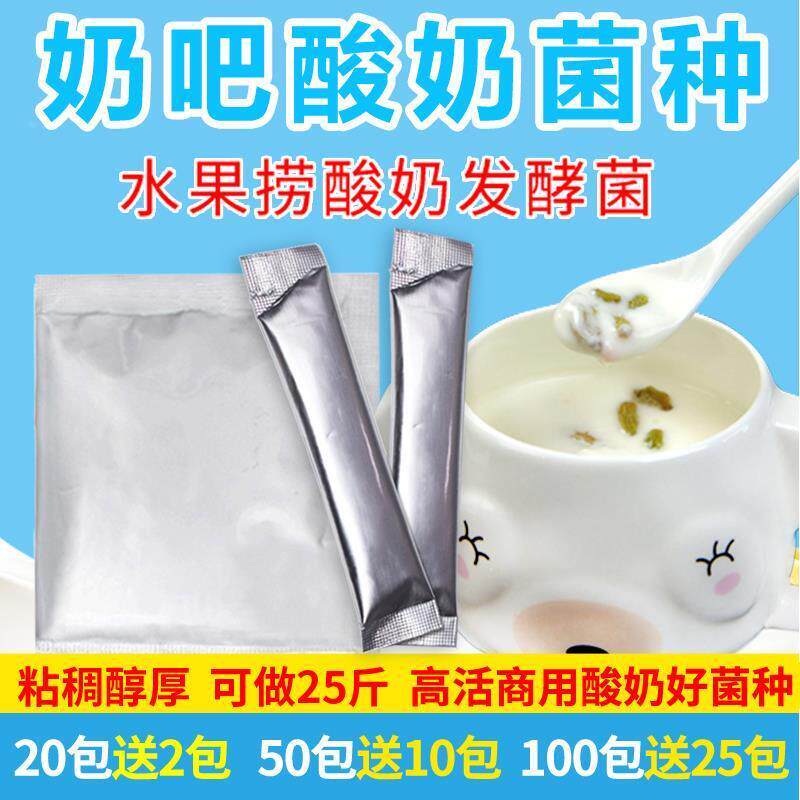 16+号水果捞专用高粘稠酸