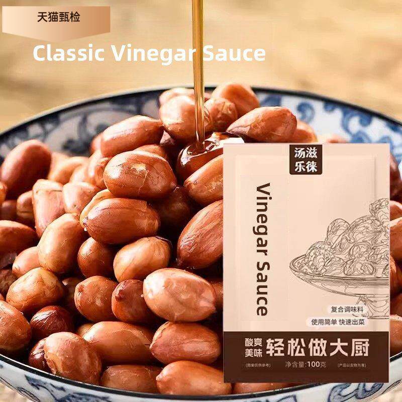 提托式老醋酱酸甜凉菜、小