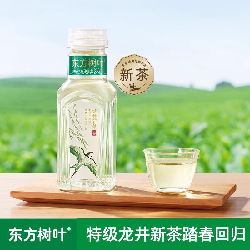 东方树叶龙井茶叶明前龙井新茶春季限定款龙井茶饮料无蔗糖冷萃