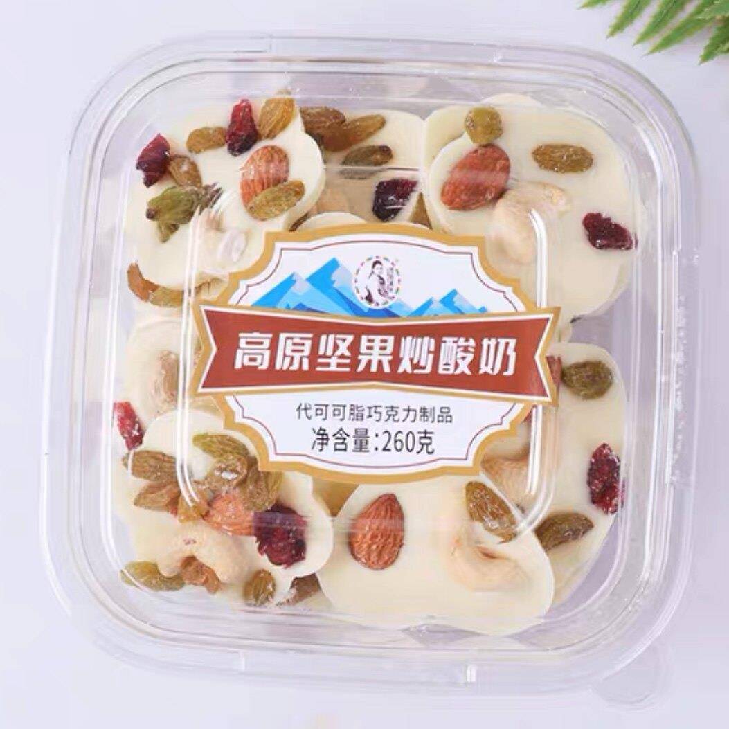 高原美味坚果炒酸奶260g盒装奶酪坚果葡萄干代可可脂巧克力零食小