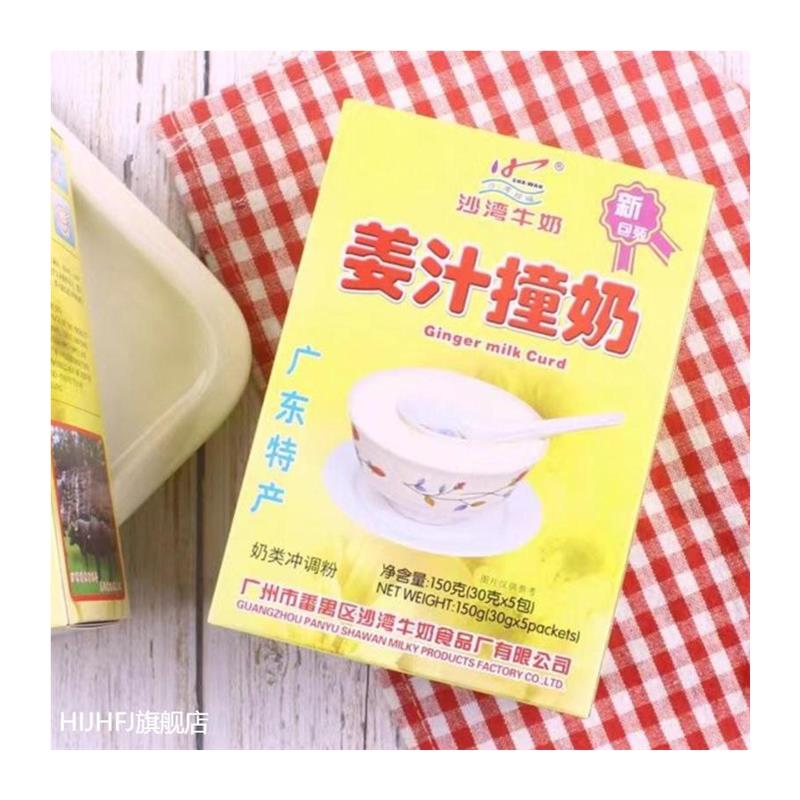 番禺姜撞奶冲泡杏仁撞奶装