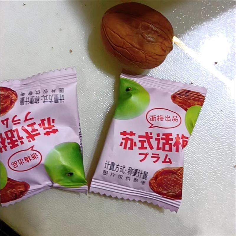 浙梅浙梅苏式话梅吃不厌话梅500g量贩装酸甜梅子蜜饯果干零食孕妇