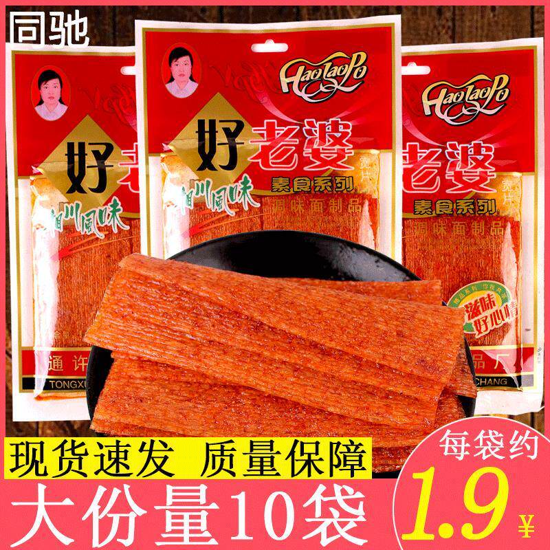 好老婆辣条零食麻辣面筋湖