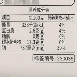 三岛牛骨派司1kg 西餐厅用牛骨番茄高汤基料日式汉堡排蛋包饭酱料