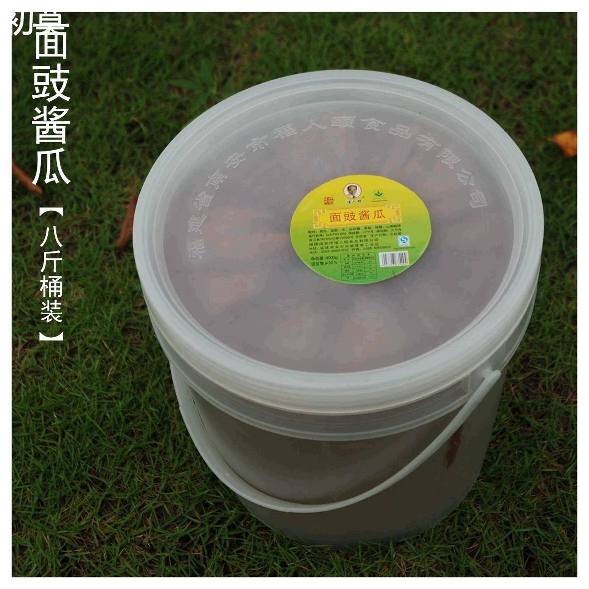包邮/福建泉州洪濑/福人颐/闽南特产 面豉豆豉酱瓜/八斤大桶