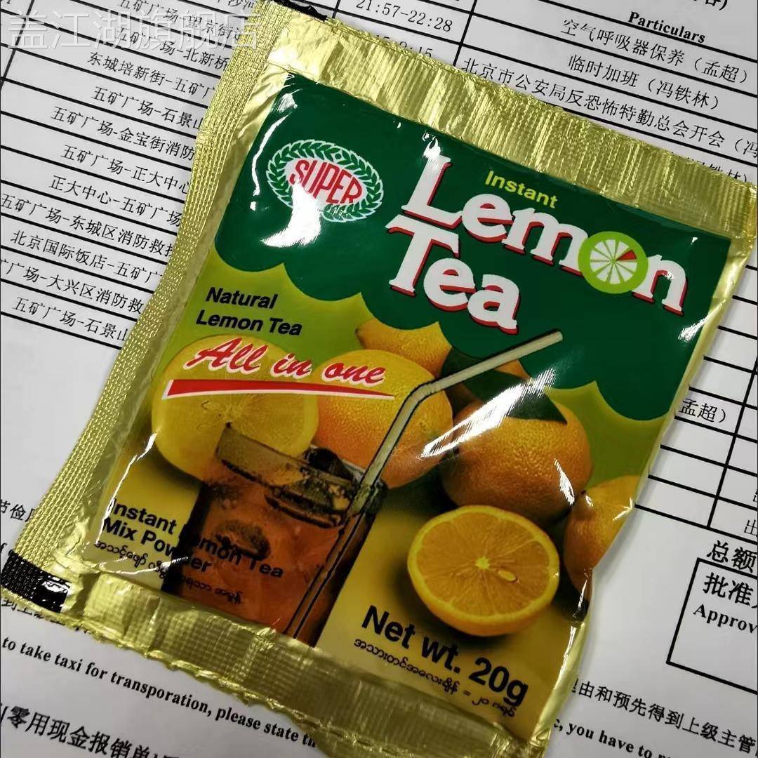 新加坡缅甸Super超级柠檬茶果汁粉网红冲饮粉水果饮料茶包奶茶店