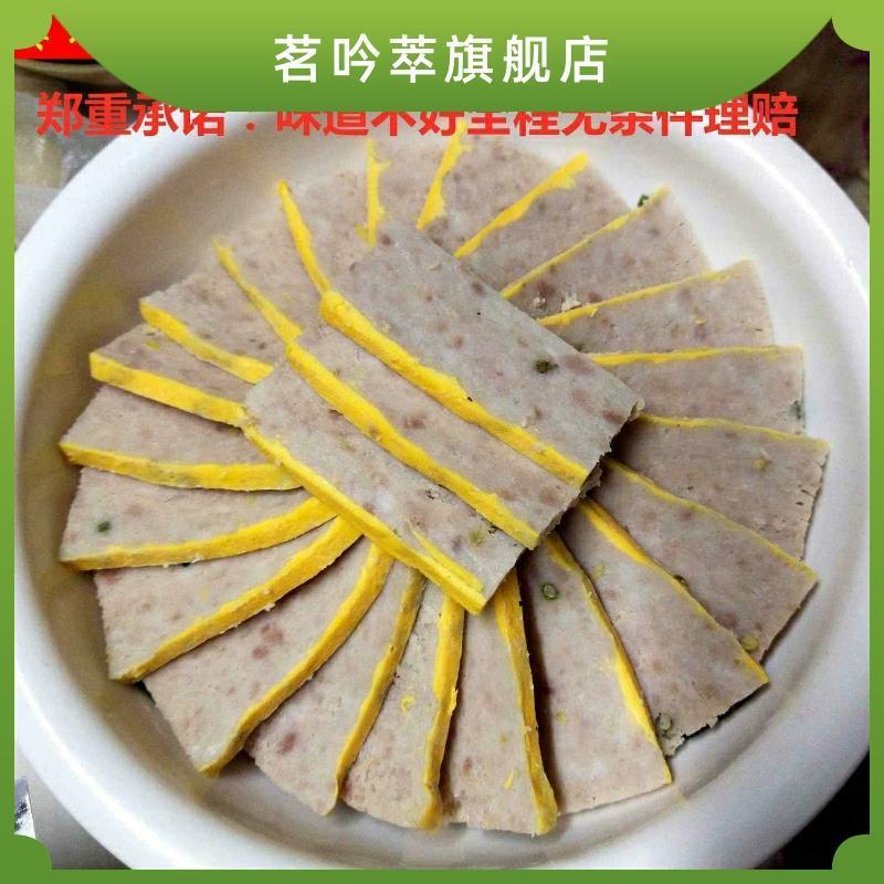 香碗头碗四川富顺宜宾大碗蛋肉卷包圆耙耙肉猪肉丸现做包席蛋卷子
