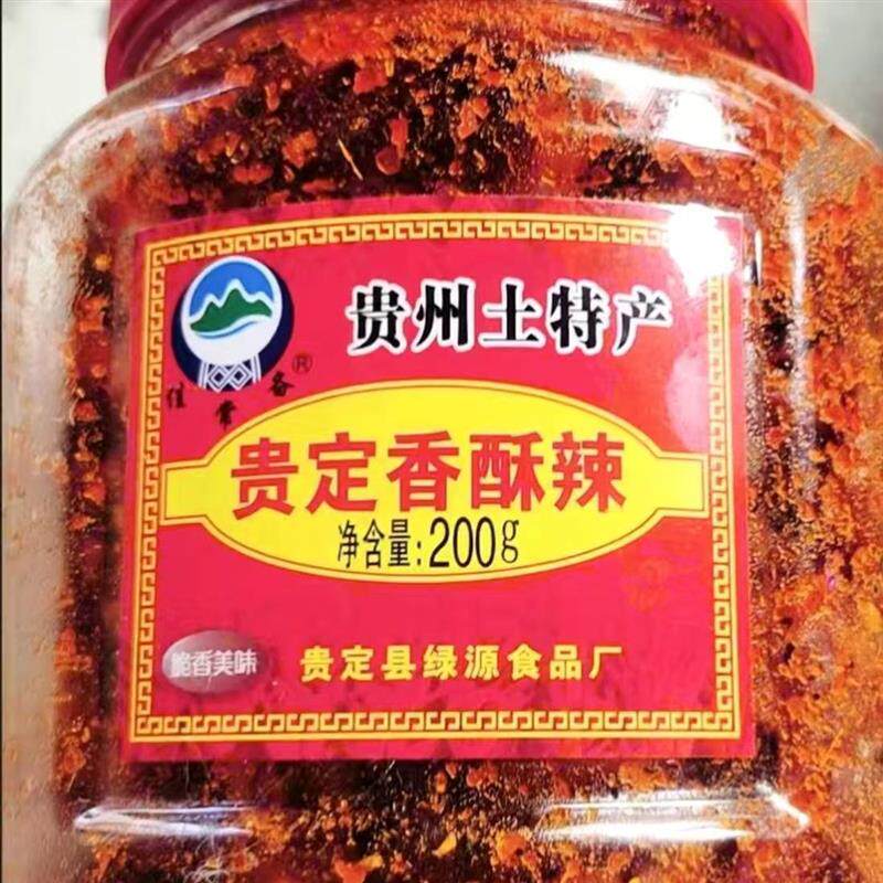 贵州特产佳常备麻辣香酥辣