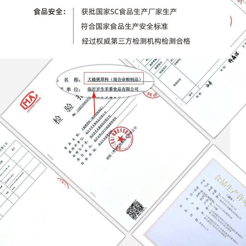 东北大碴粥新玉米笨渣子粘玉米茬子花芸豆黄糯玉米碴子粥组合5斤