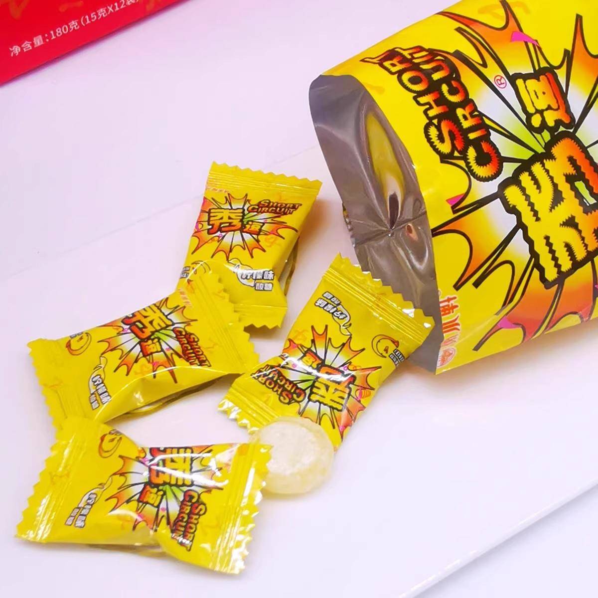 秀逗酸糖怀旧零食搞怪糖果掬水轩柠檬草莓苹果甜橙味童年回忆食品