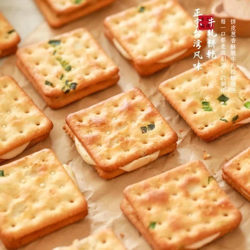 香葱牛轧夹心饼干网红爆款台湾风味苏打饼干办公室休闲解馋小零食