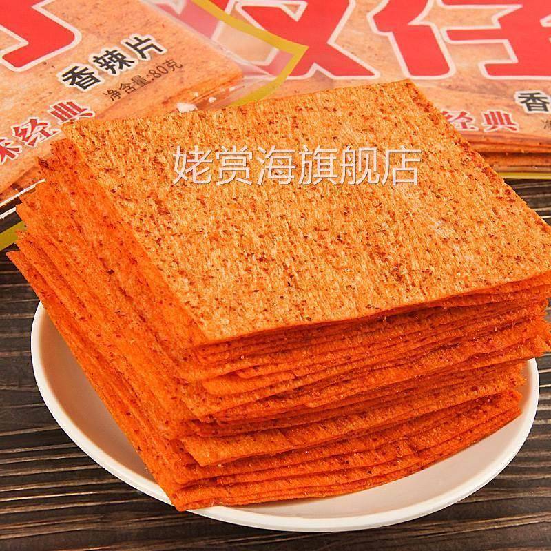 双仔巨大辣条网红超大号大辣片巨型巨无霸老式香辣片超级零食很忙
