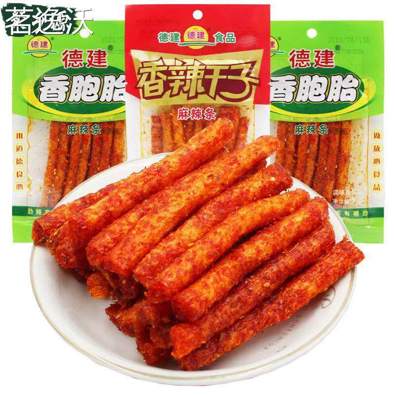 德建香辣干子麻辣条大面筋香胞胎儿时怀旧麻辣休闲零食品包邮