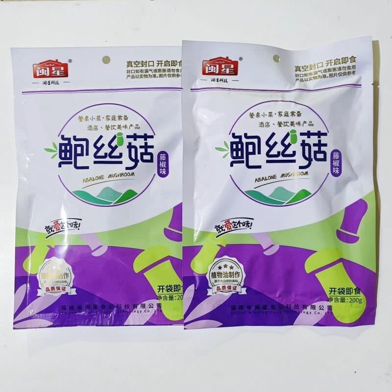 闽星鲍丝菇200g藤椒味杏鲍菇丝即食凉菜蘑菇商用凉拌小菜特色食材