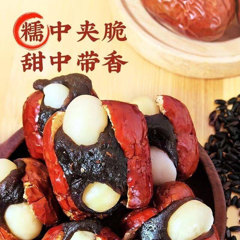 耘田生活抱福枣168克*3袋枣夹血糯米夏威夷果仁暴富枣抱福枣坚果