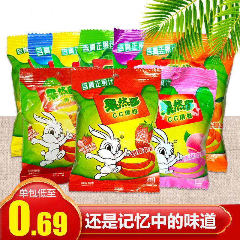 果然多cc果卷果c卷软糖果汁卷果知卷水果味糖果儿童零食3一4一6岁