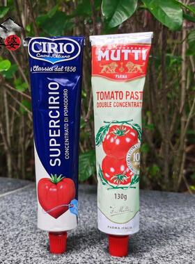 意大利进口Mutti Tomato Paste慕意方便挤式支装浓缩番茄膏130g