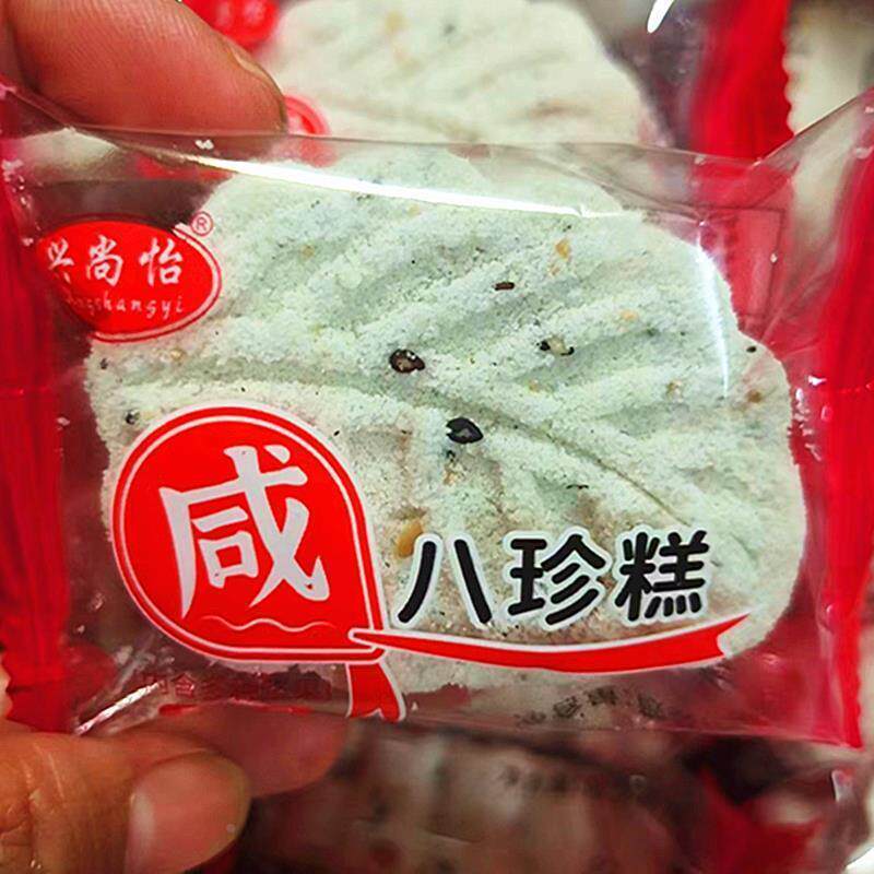 福建特产莆田糕点小零食绿豆板栗糕素食坚果糕两件包邮