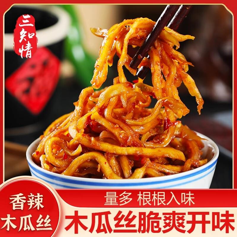 三知情湖南特产香辣木瓜丝