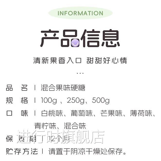 80后经典怀旧零食老式红绿猫眼糖水果夹心硬糖哈密瓜水蜜桃多口味