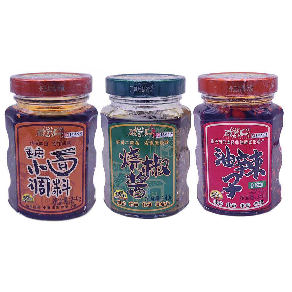 磁器口重庆小面油辣子烧椒酱240g重庆正宗辣椒拌面下饭特色美食