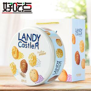 好吃点蓝蒂堡曲奇饼干铁罐