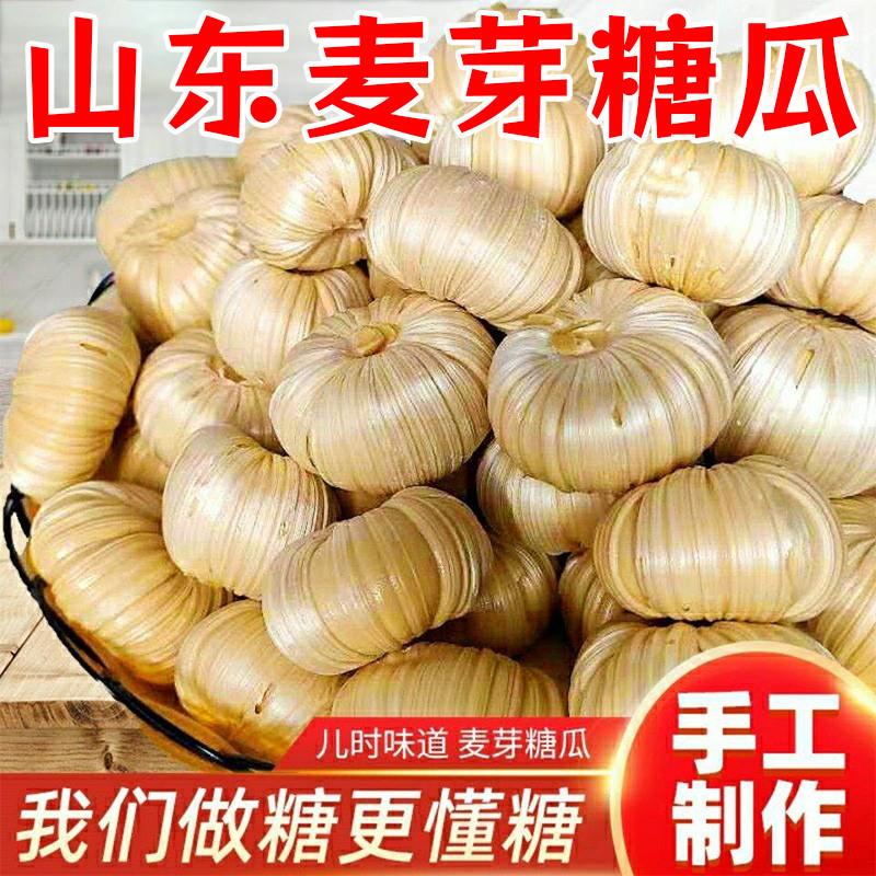 糖瓜空心山东老式怀旧纯手工麦芽糖瓜原味芝麻糖果不粘牙儿时味道