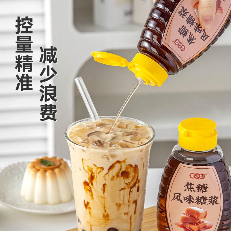新货焦糖风味糖浆咖啡奶茶专用调味家用果葡冰糖黑挤压小瓶包装饮