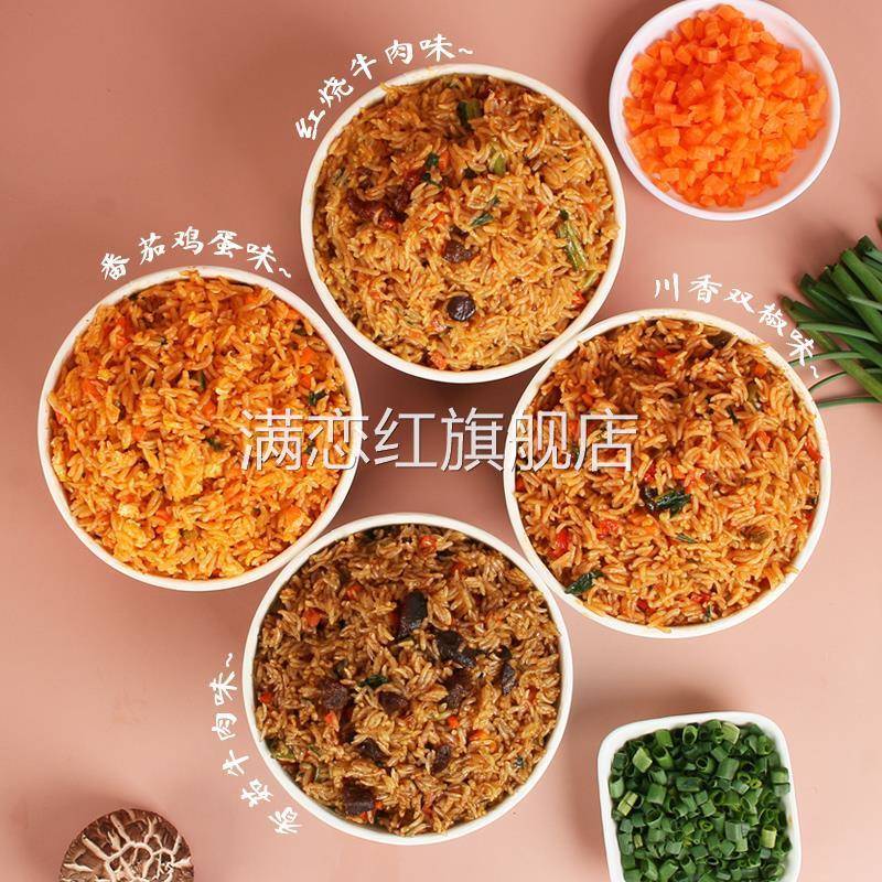 冲泡拌饭12盒整箱自热米饭大份量宿舍即食方便免煮懒人速食快餐