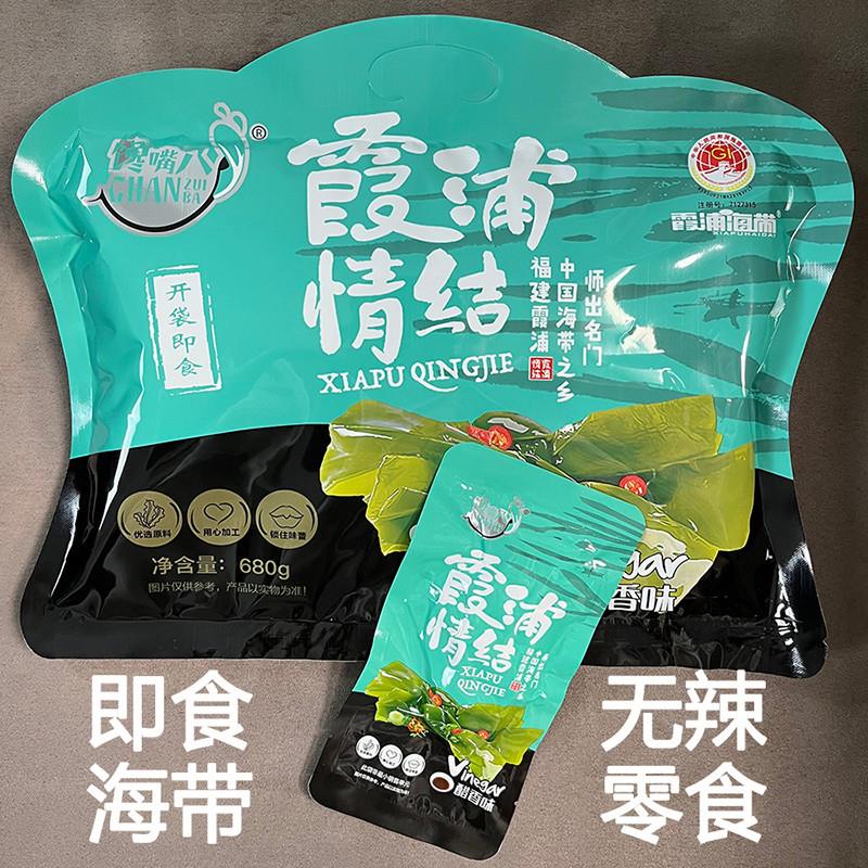 开袋即食海带结丝块素味小图片