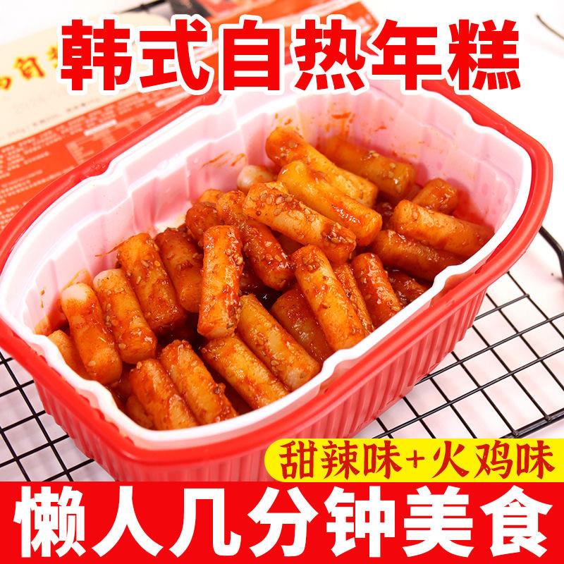 韩式风味辣炒年糕条自热年