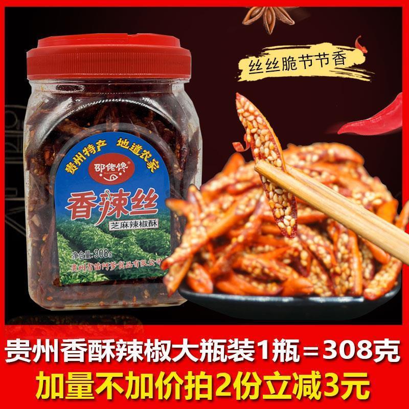 贵州特产香辣脆辣椒丝邵佬