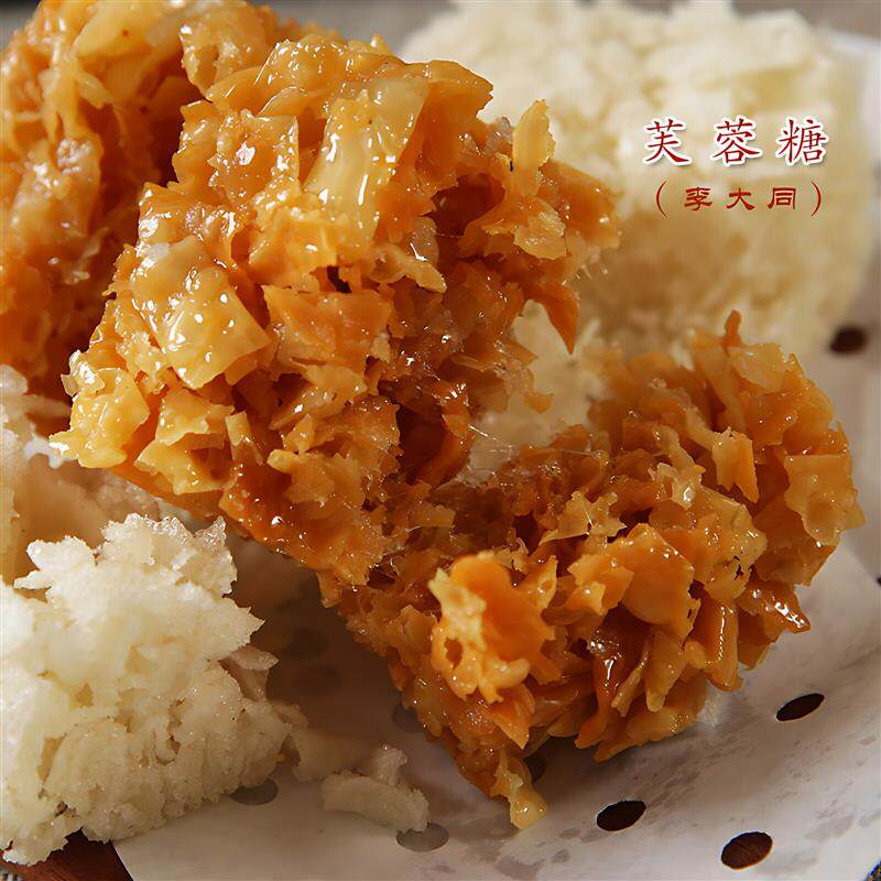 李大同芙蓉糖温州特产小吃零食瑞安知名糕点【香酥软韧配茶更好吃