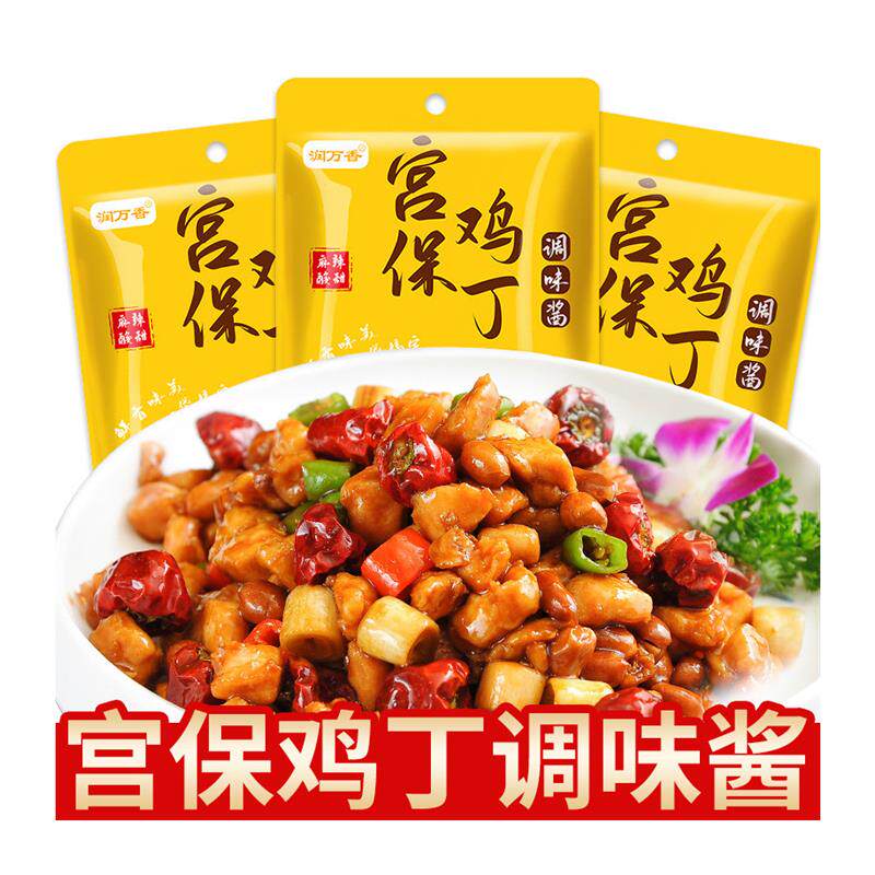 润万香宫保酱汁宫保鸡丁调