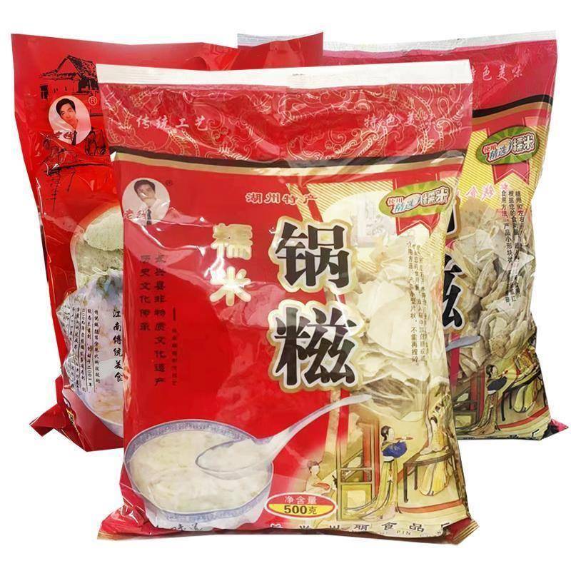 湖州老钱糯米锅糍锅巴500g袋装浙江湖州特产食品小吃冲饮品早餐