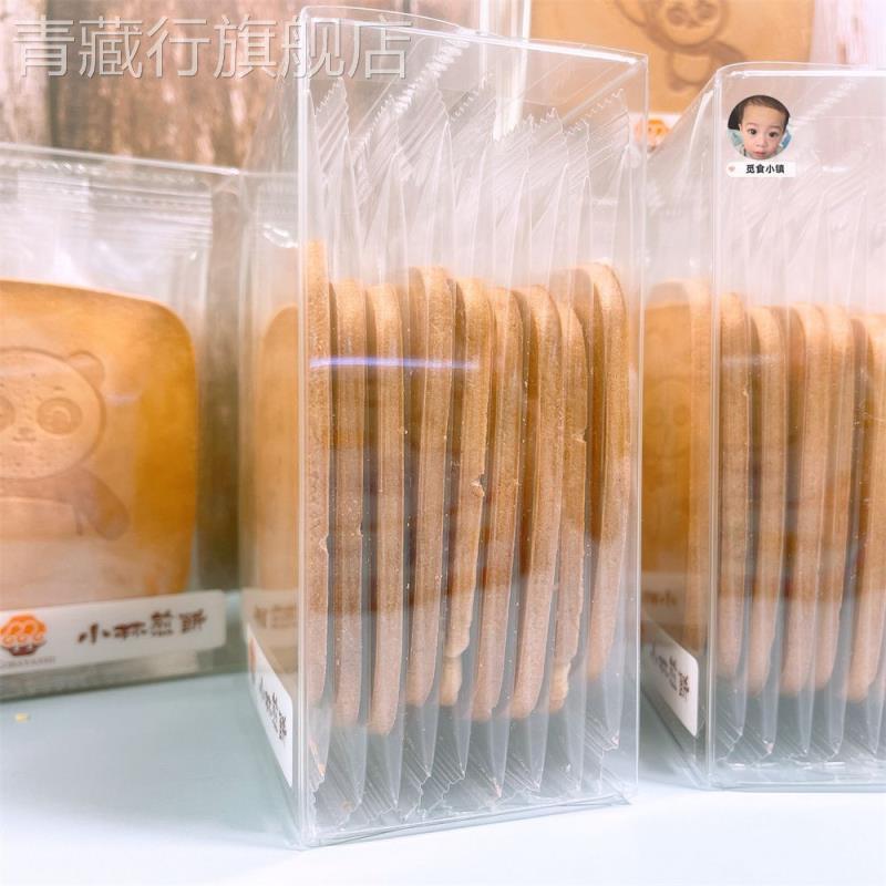 上海小林煎饼115g*2盒装台湾风味薄饼烘烤吉祥煎饼鸡蛋煎饼零食