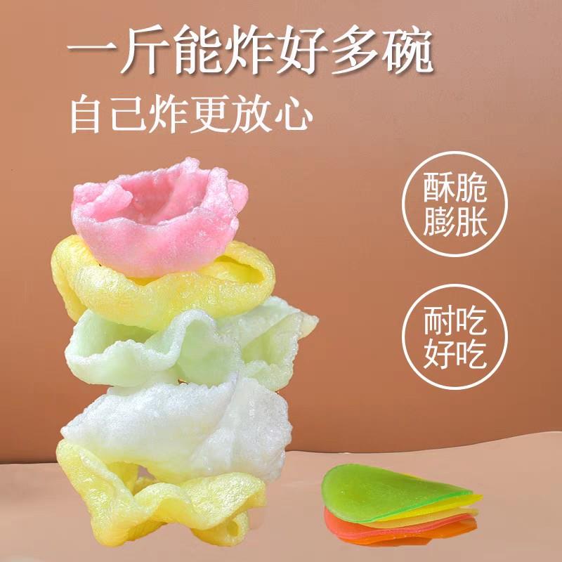 虾片商用超大装5斤整箱 油炸虾片大包散装自炸五彩龙虾片生虾片