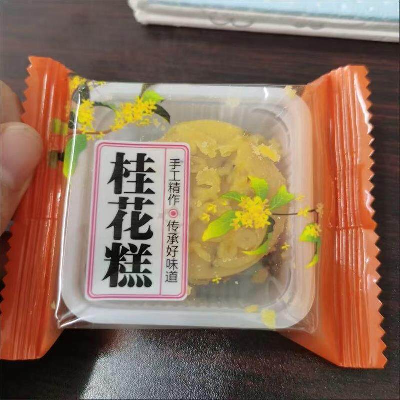 广西特产桂林桂花糕礼盒网红零食小吃糕点伴手礼传统休闲点心送礼