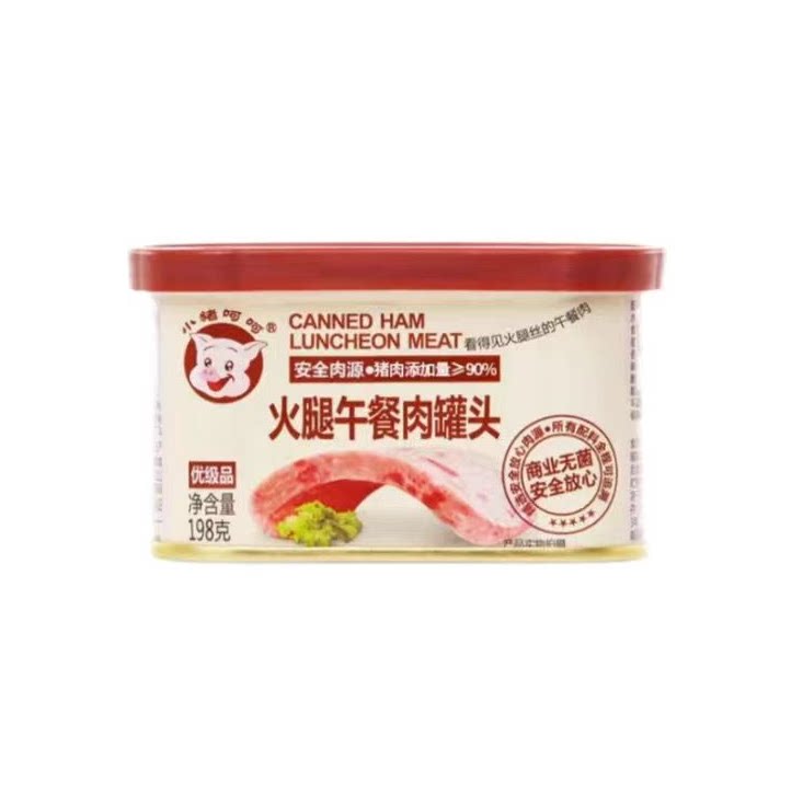 (小猪呵呵火腿午餐肉独立