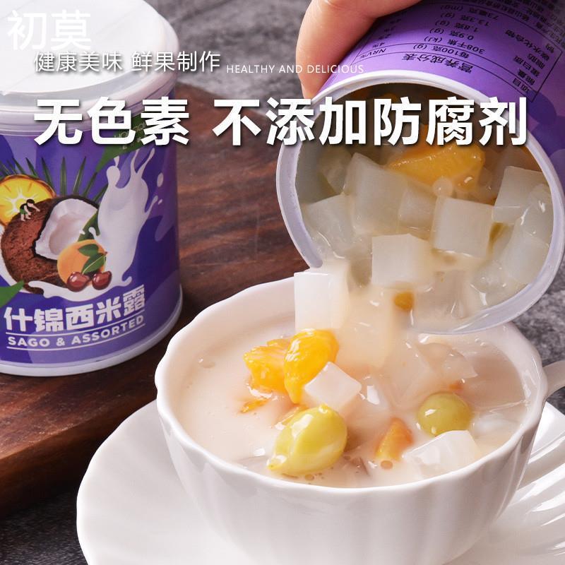 酸奶水果罐头混合装整箱黄桃西米露橘子菠萝椰果什锦葡萄年货礼盒