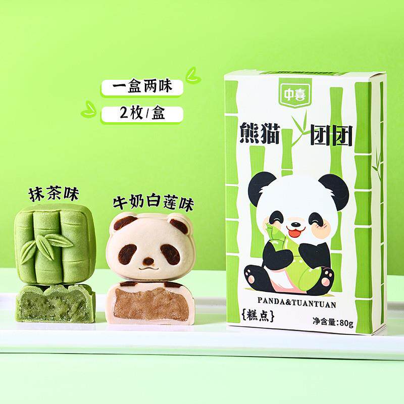 童趣竹子熊猫糕点创意绿豆