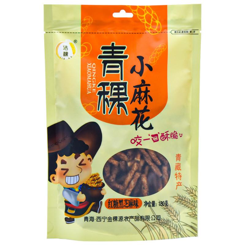 青海特产 高原洁稞青稞小麻花 粗粮小吃零食传统糕点180克一袋
