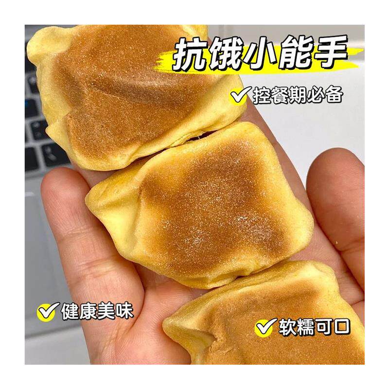 南瓜巧饼无糖巧饼小火烧压缩馍山东特产巧果饽花手工面食饱腹食品