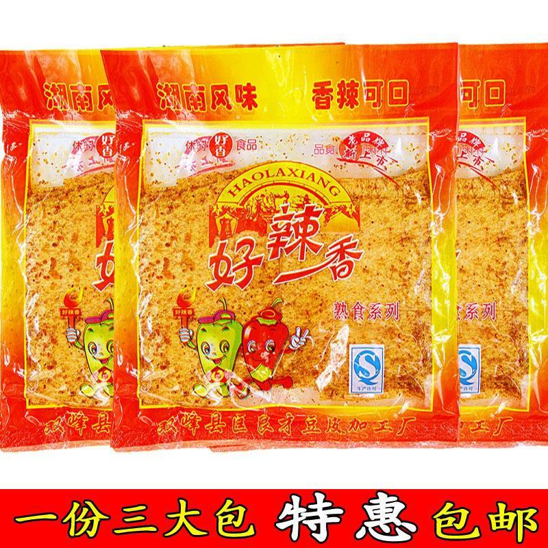 湖南双峰特产好辣香麻辣片