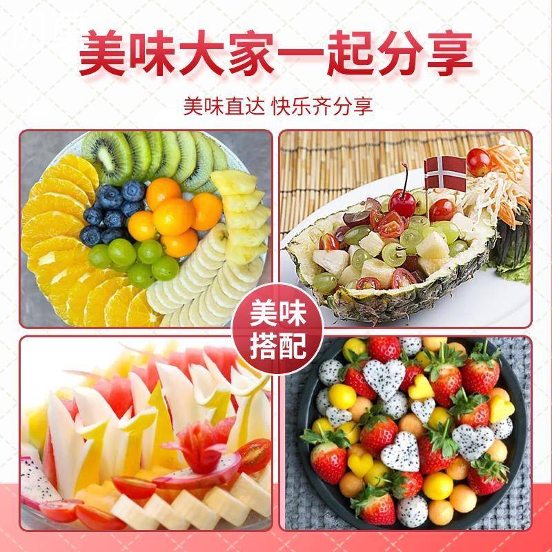 辣椒盐水果椒盐粉芒果李子酸嘢广西海南广东潮汕咸辣甘草菠萝调味