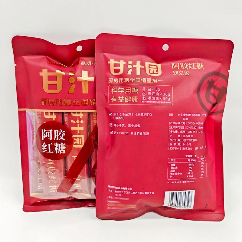 甘汁园阿胶红糖200g*1袋5袋装口感丝滑温润香甜纯正蔗香阿胶红糖