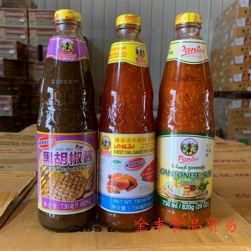 潘泰诺华星牌火锅酱鸡酱