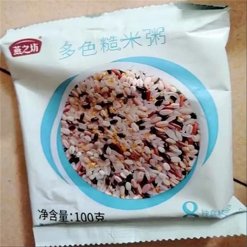 燕之坊七日杂粮粥原料五谷杂粮粗粮独立小包装养生粥营养早餐粥