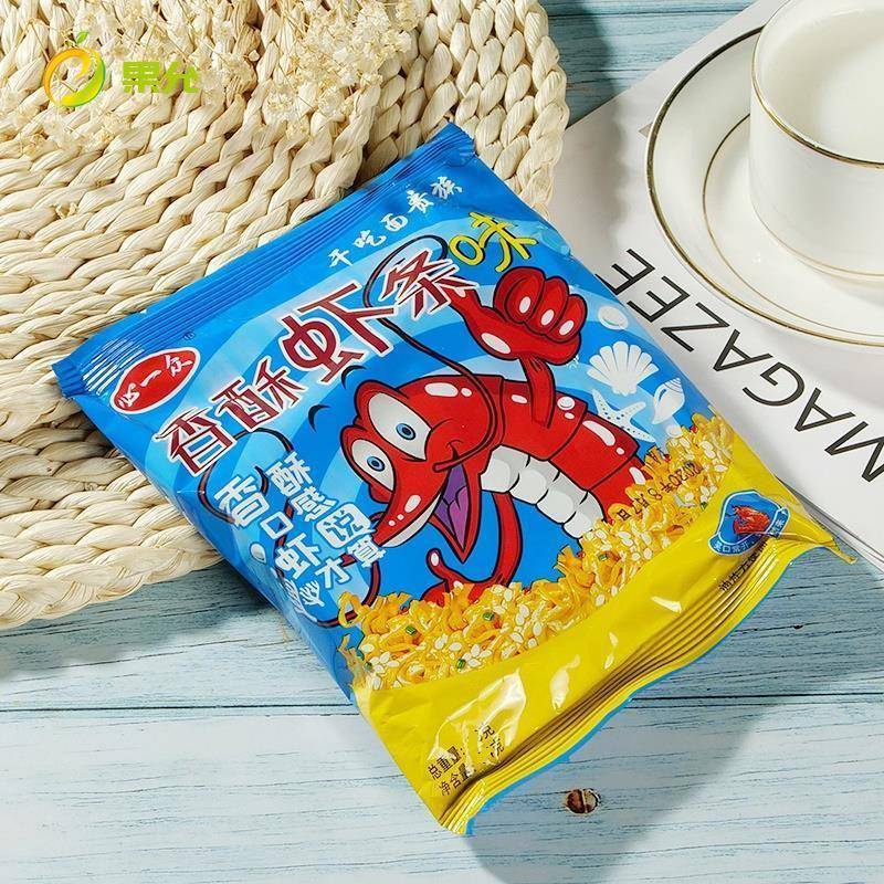 芝根芝底干吃面方便面干脆面整箱网红小时候味道怀旧芝麻叶空心面
